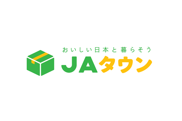 JA全農が運営する産地直送・お取り寄せ通販サイト「JAタウン」でも期間・数量限定で販売開始