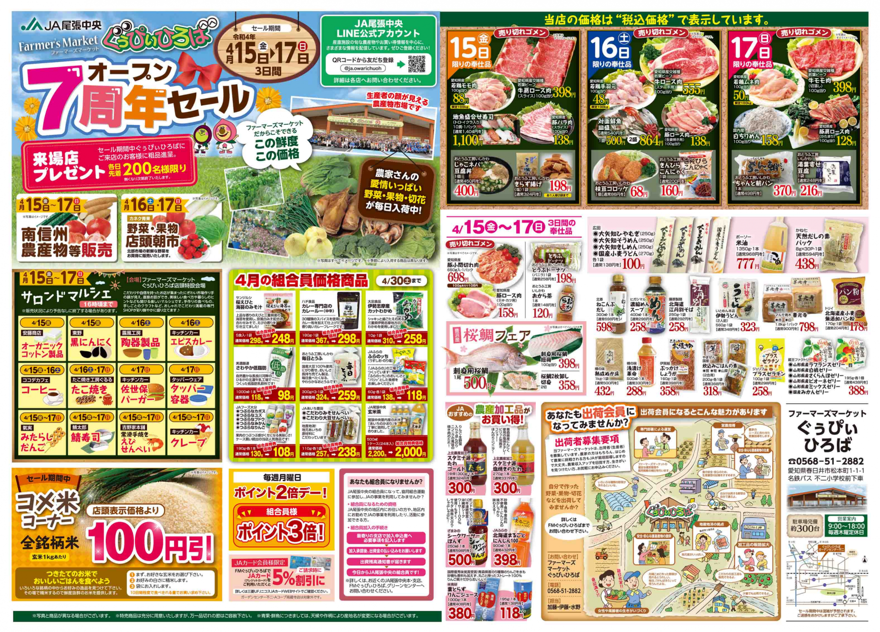 Qqyhimtd33x8km Qqyhimtd33x8km