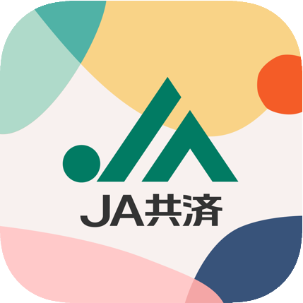 JA共済アプリ