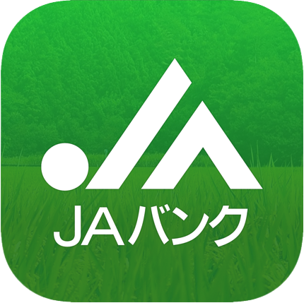 JAバンクアプリ